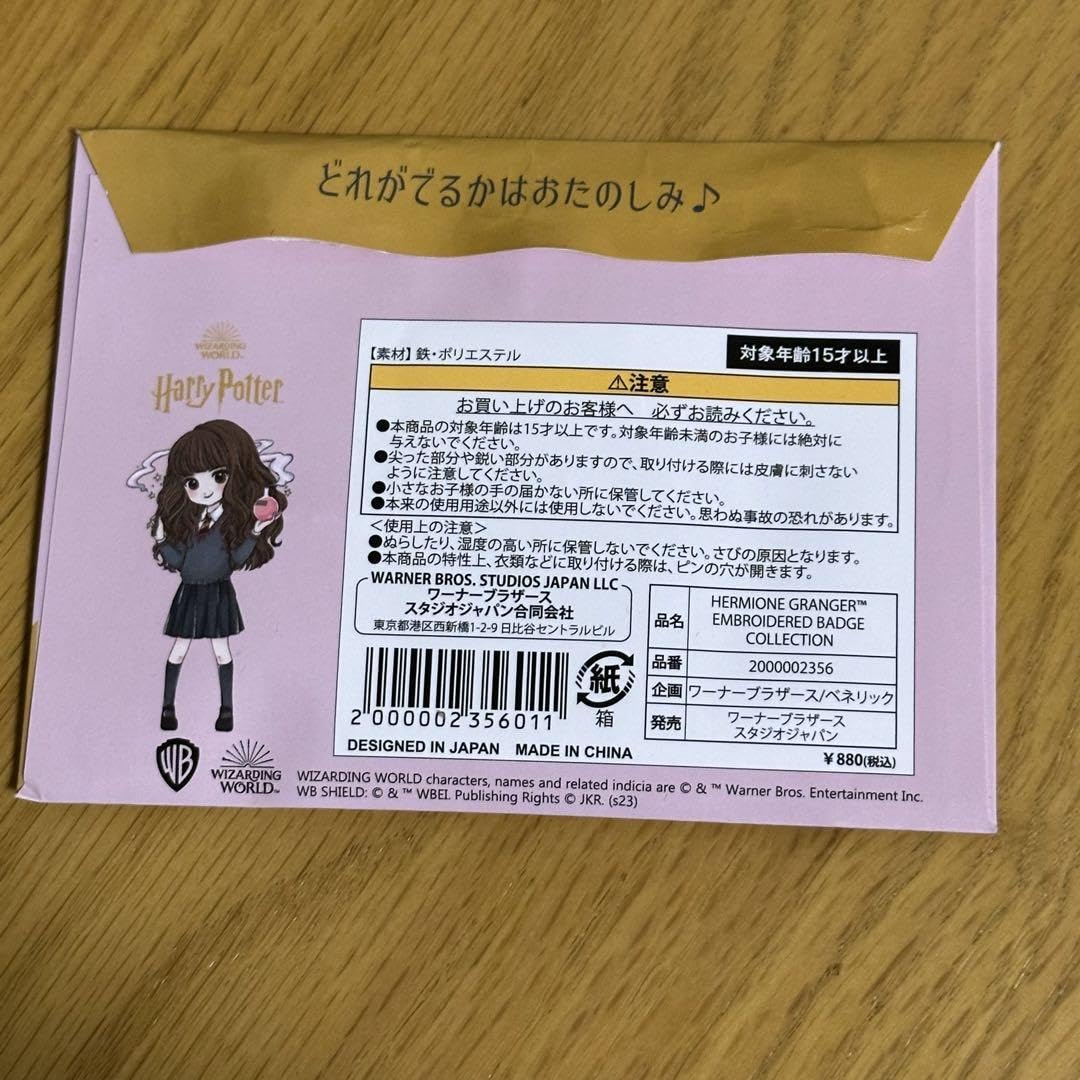 Amazon | ハリーポッ夕ー ハーマイオニー 刺繍缶バッジ | バッジ